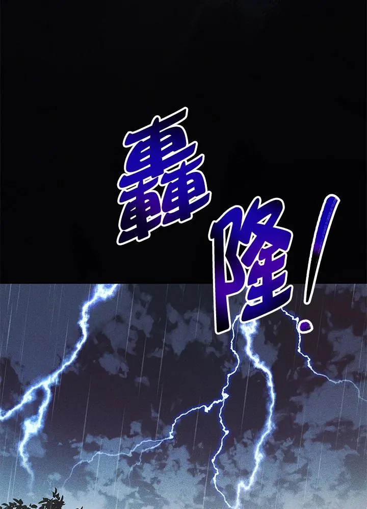 第23话 第29页