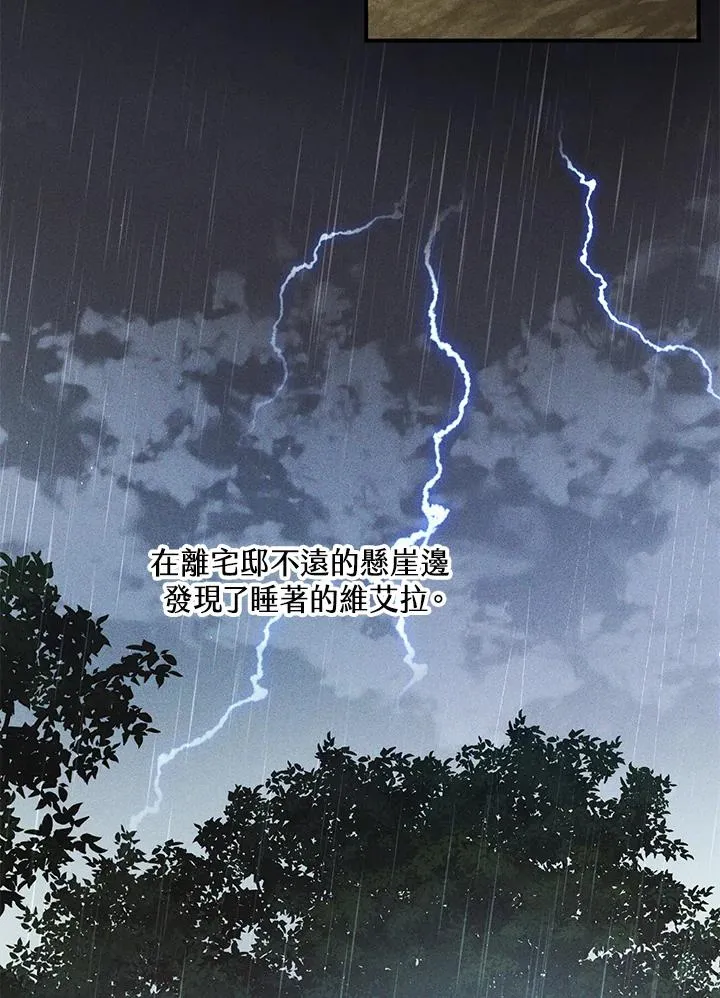 第23话 第32页