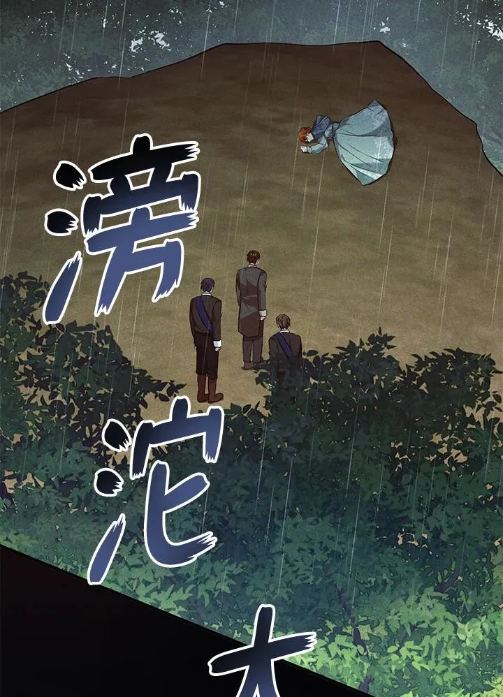 第23话 第33页