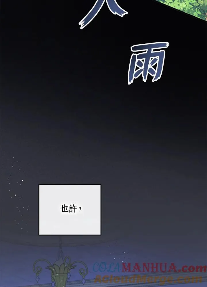 第23话 第34页