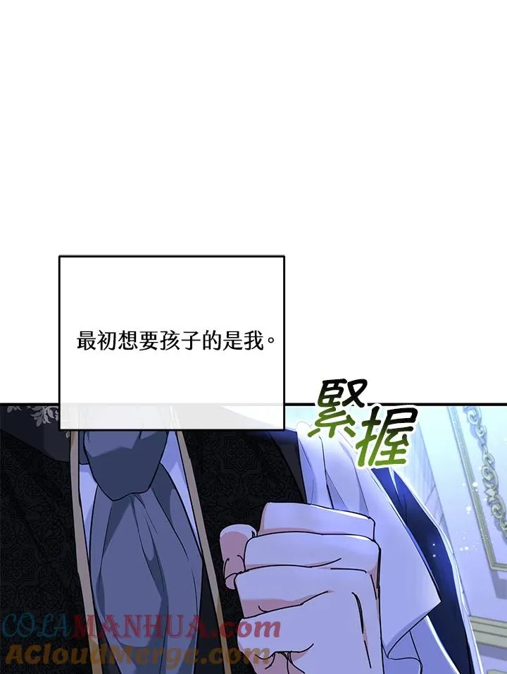 第23话 第37页