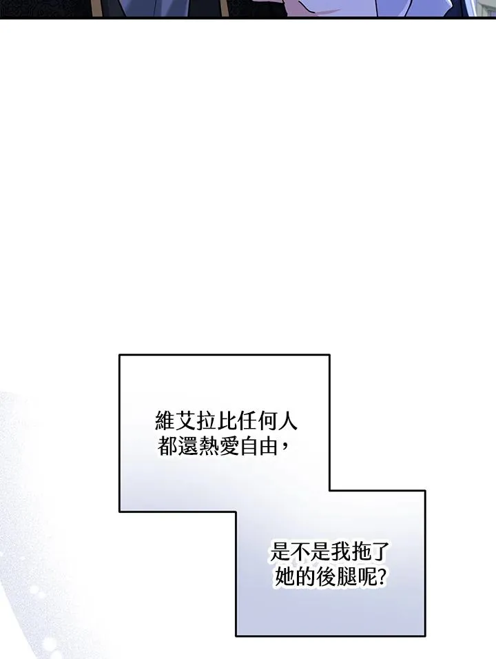 第23话 第38页