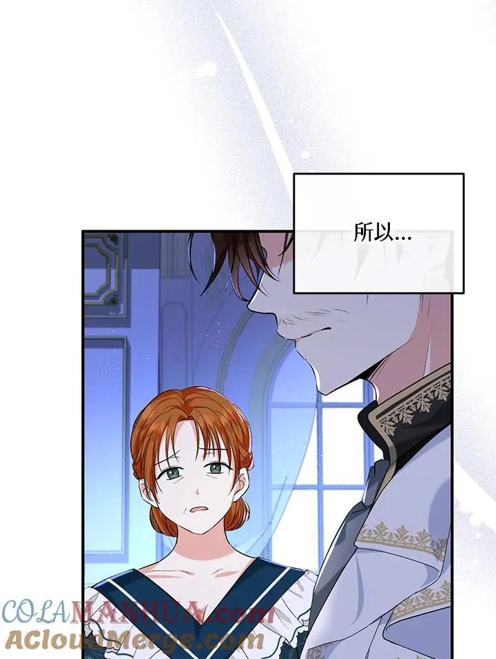 第23话 第40页