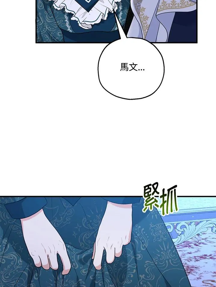 第23话 第41页