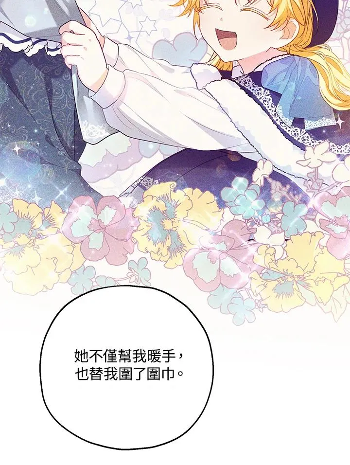 第23话 第45页
