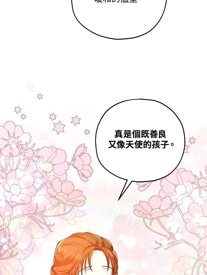 第23话 第47页