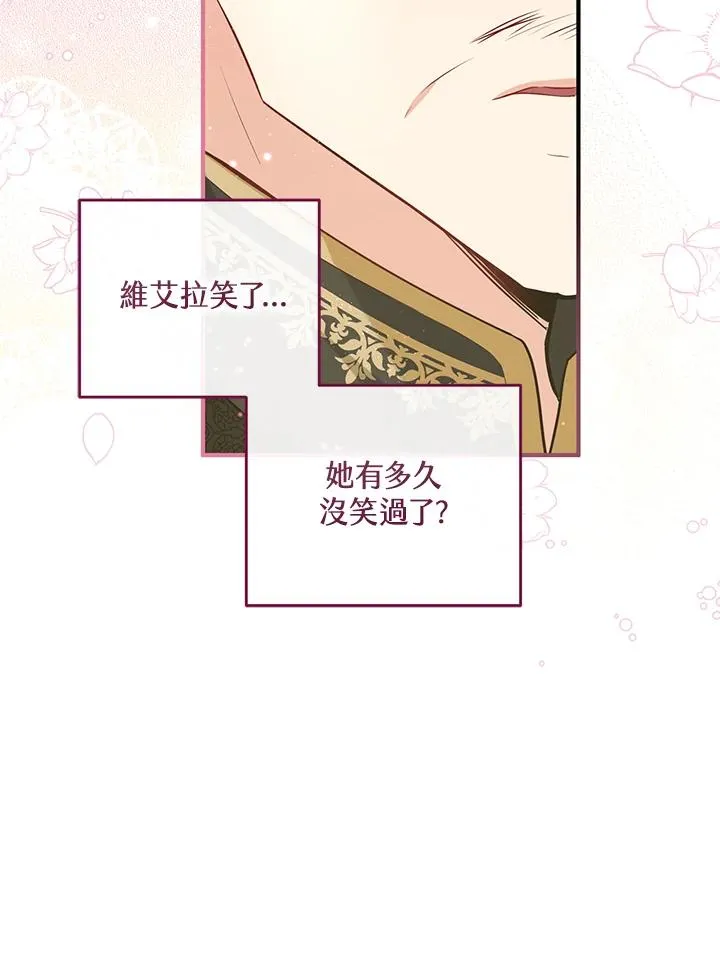 第23话 第50页