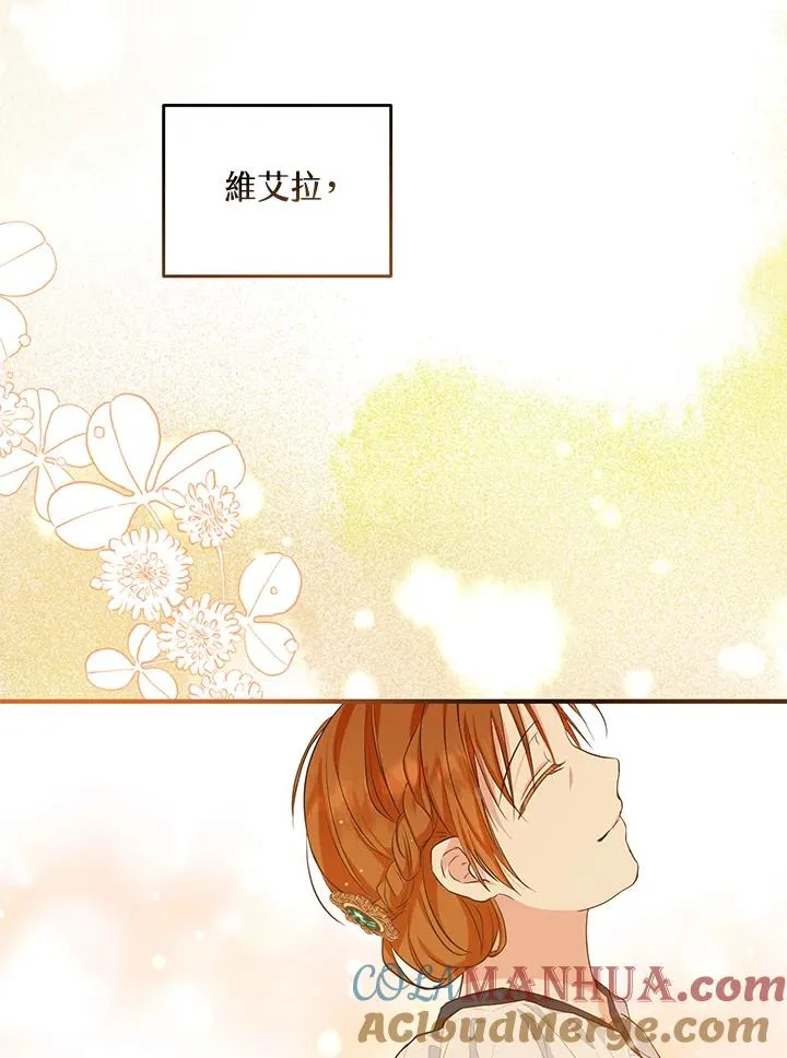 第23话 第55页