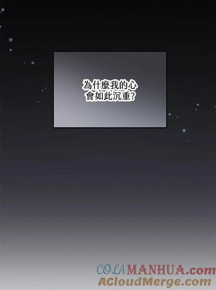 第23话 第61页