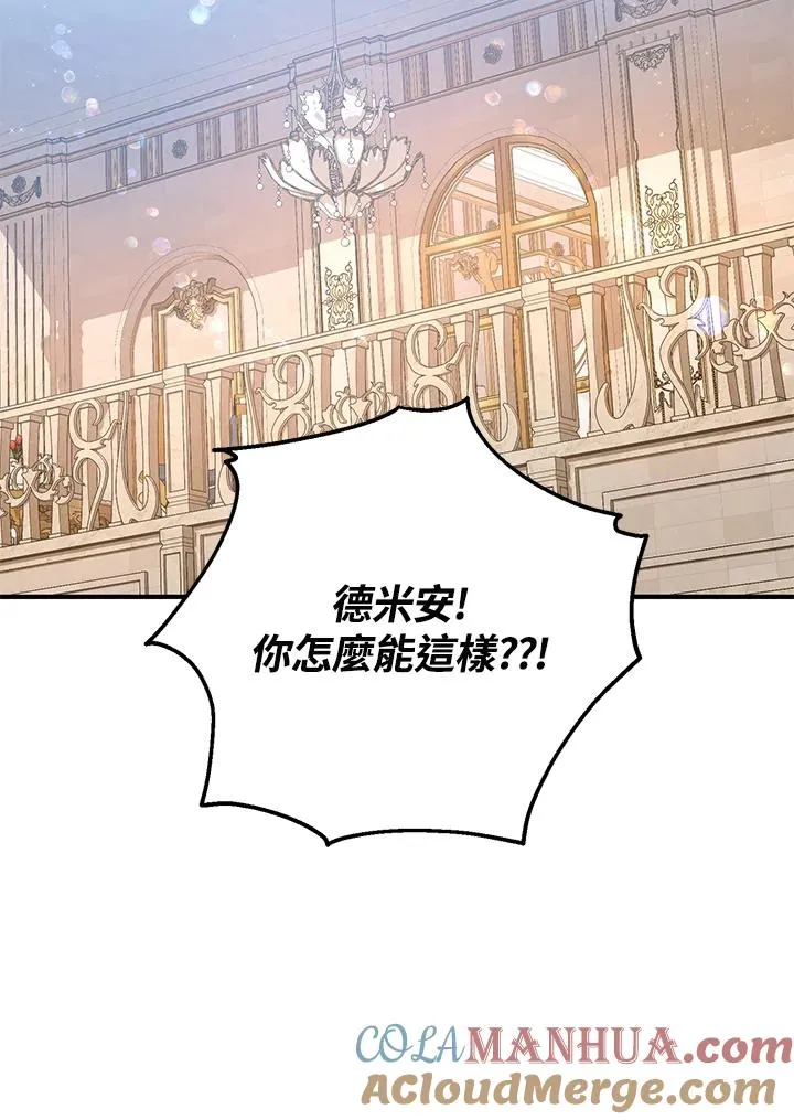 第23话 第67页