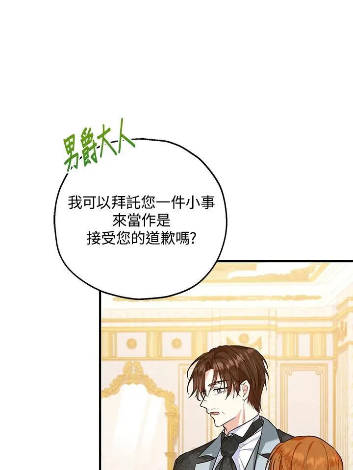 第23话 第90页