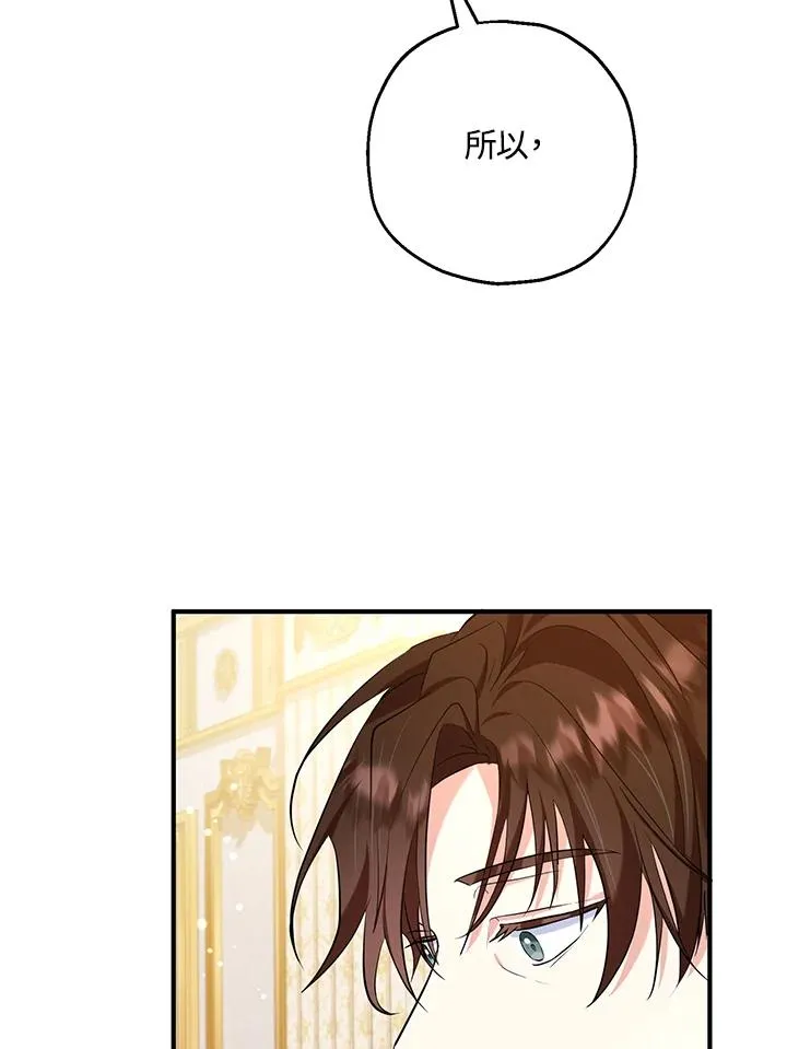 第23话 第93页