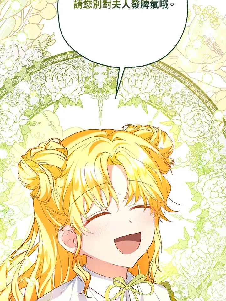 第23话 第95页