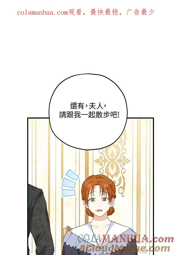 第24话 第1页