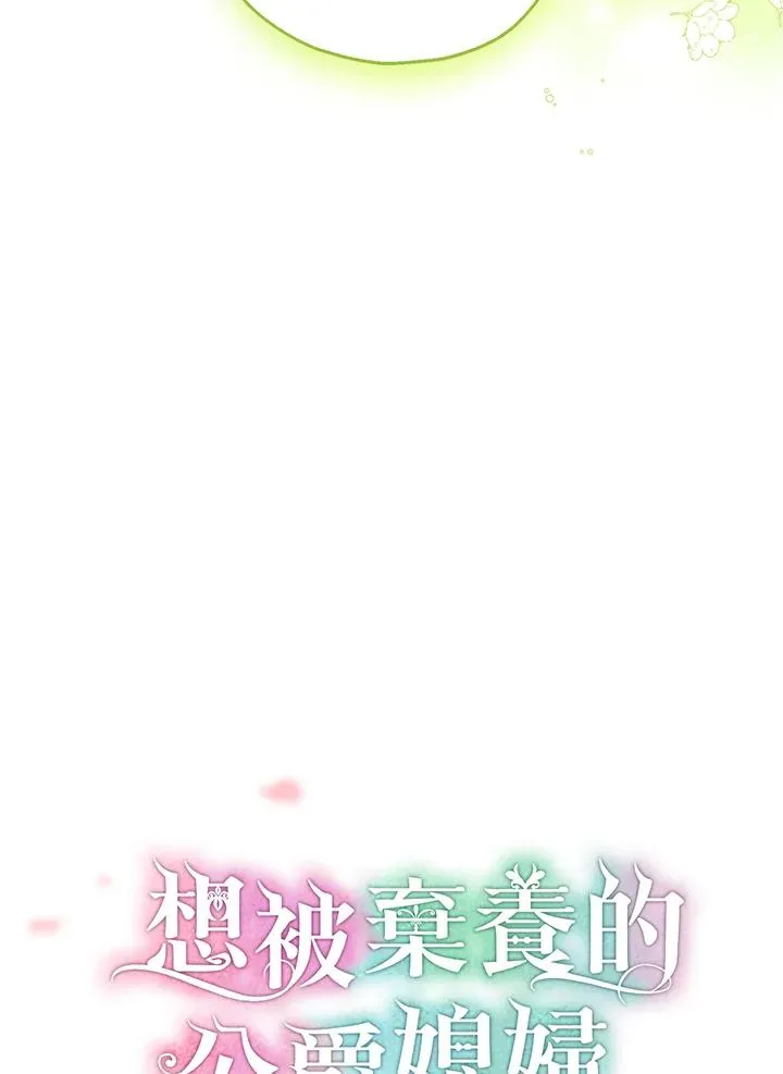 第24话 第16页