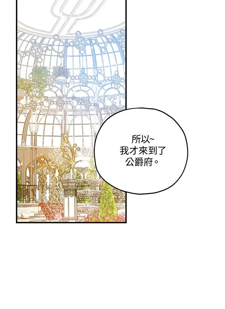第24话 第18页