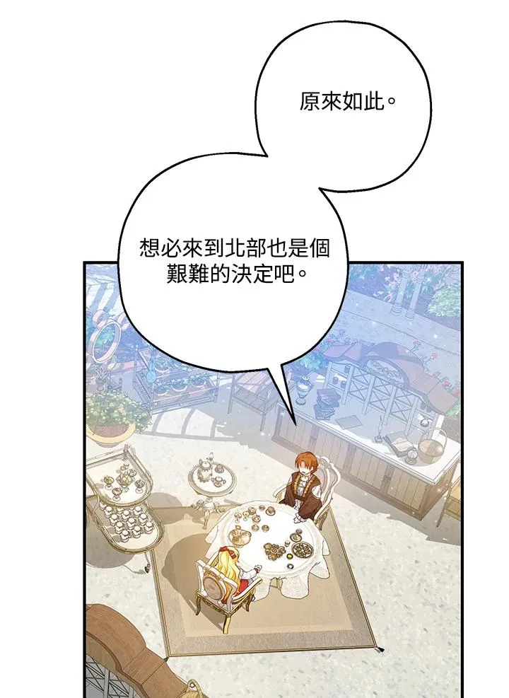 第24话 第19页