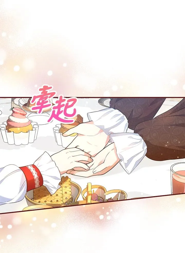 第24话 第23页