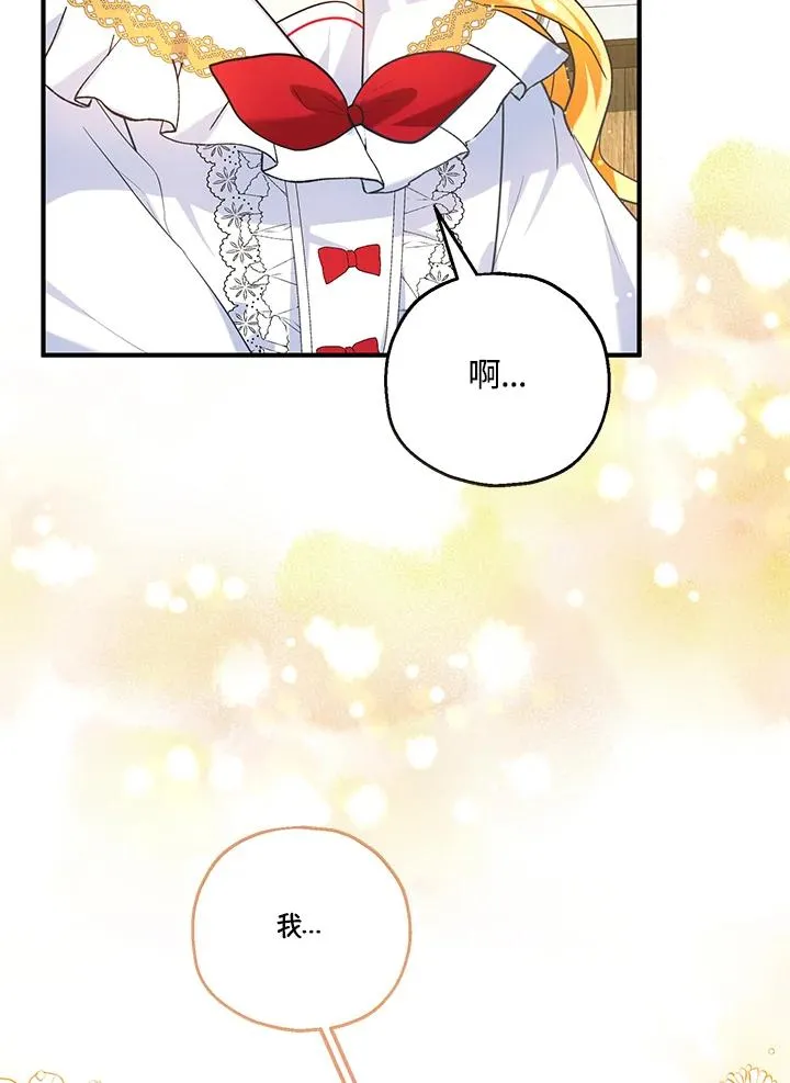 第24话 第26页