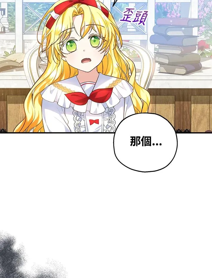第24话 第32页