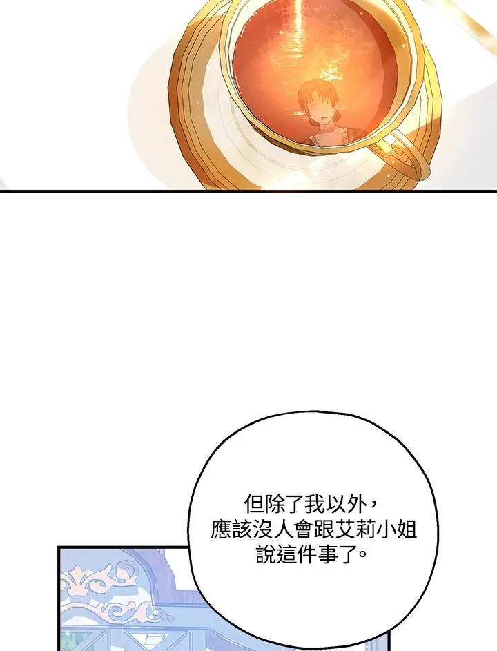 第24话 第35页