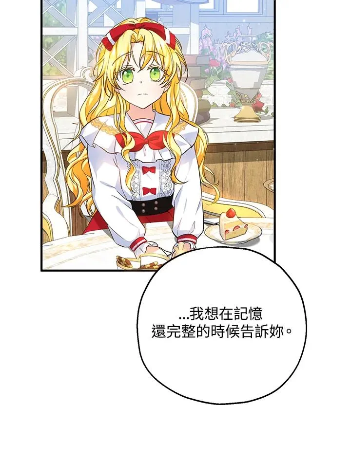 第24话 第36页