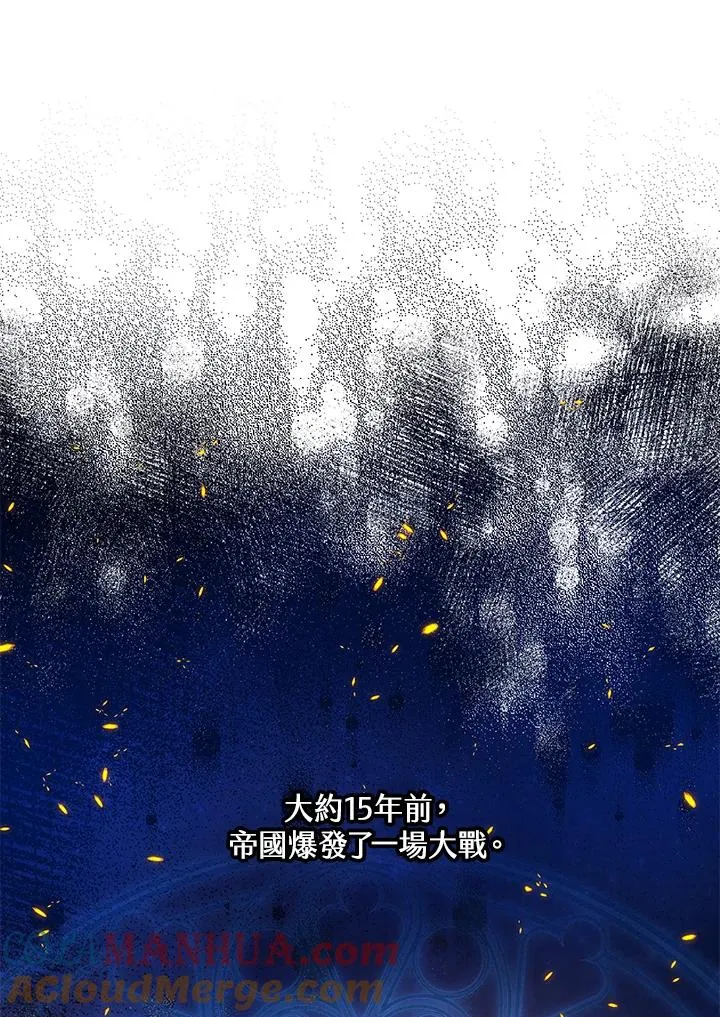 第24话 第37页