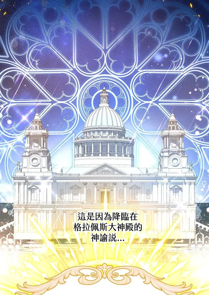 第24话 第38页