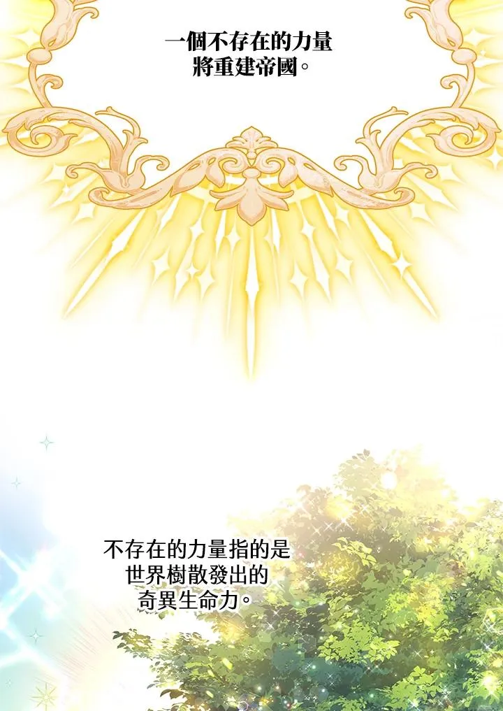 第24话 第39页