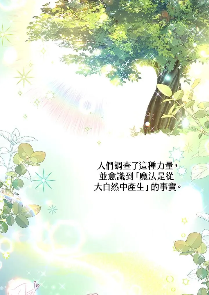 第24话 第40页