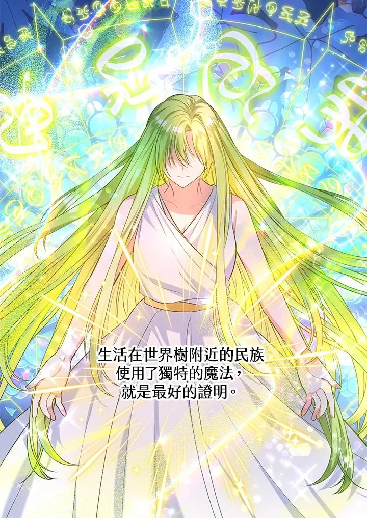 第24话 第42页