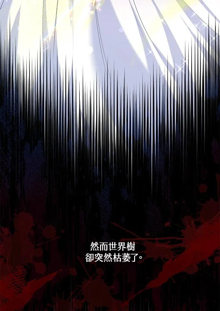 第24话 第43页