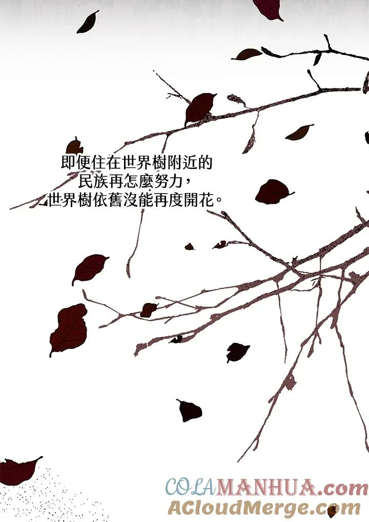 第24话 第45页