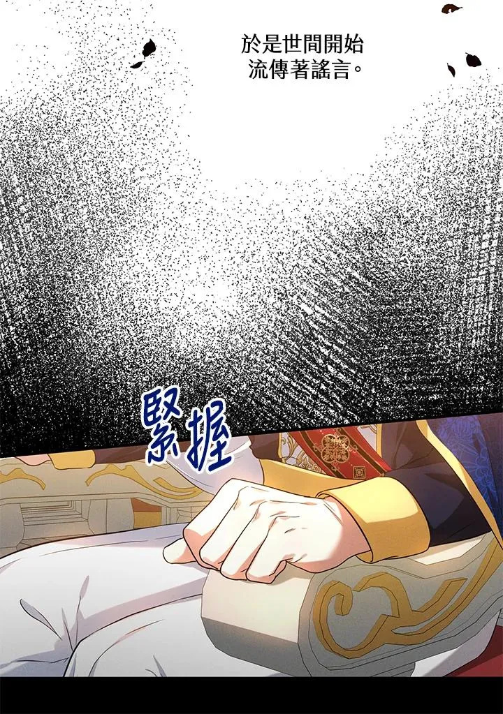 第24话 第46页