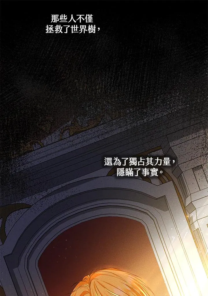 第24话 第47页