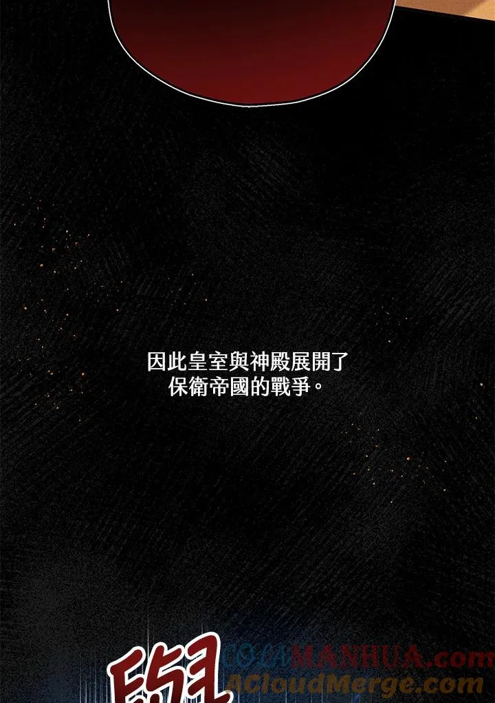 第24话 第49页