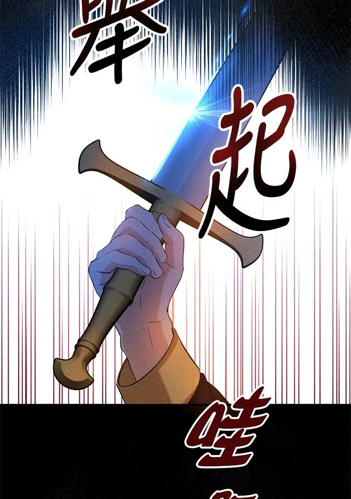 第24话 第50页