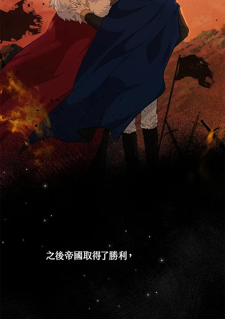 第24话 第54页