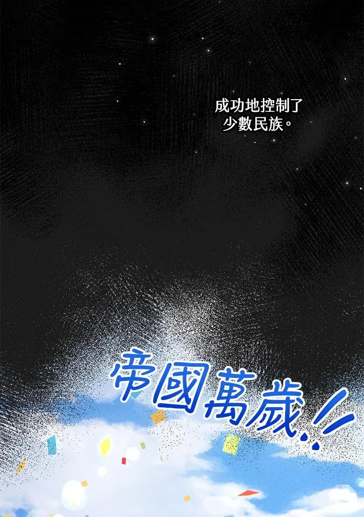 第24话 第55页