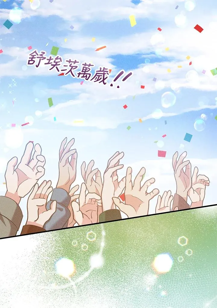 第24话 第56页