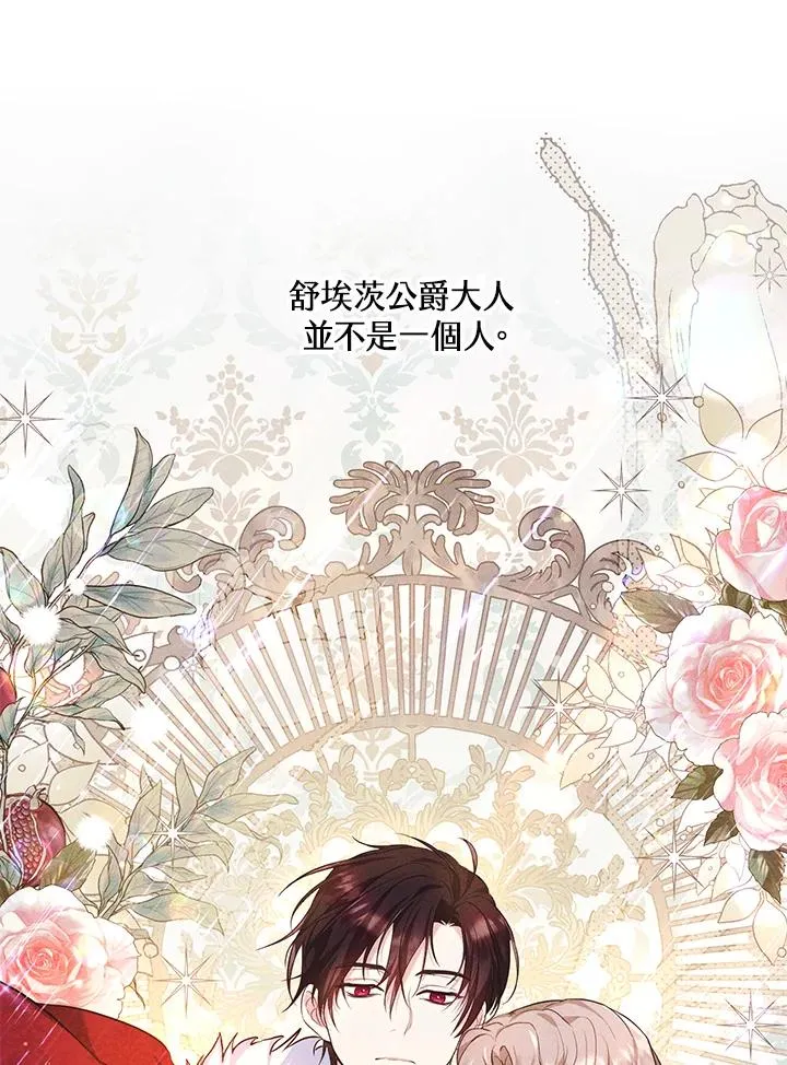 第24话 第59页