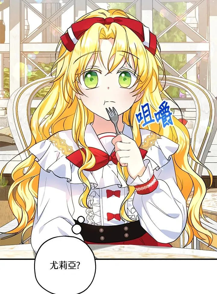 第24话 第62页