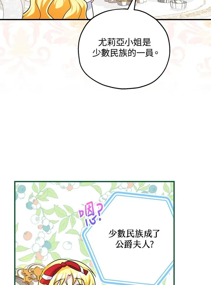 第24话 第64页