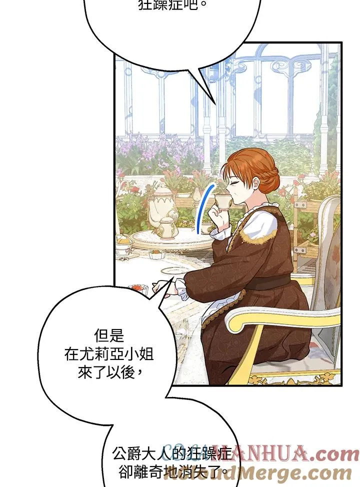 第24话 第69页