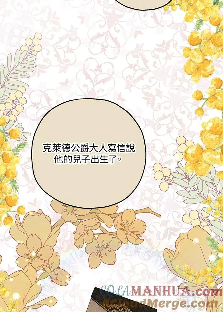第24话 第81页