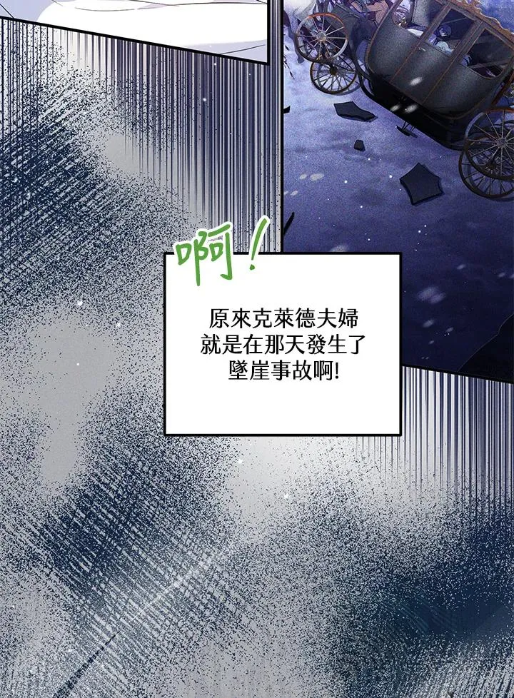 第24话 第84页