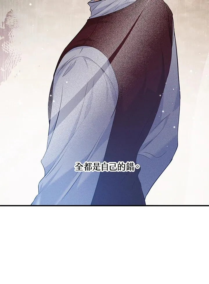 第24话 第87页