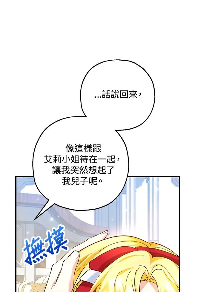 第24话 第92页