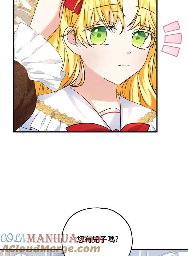 第24话 第93页