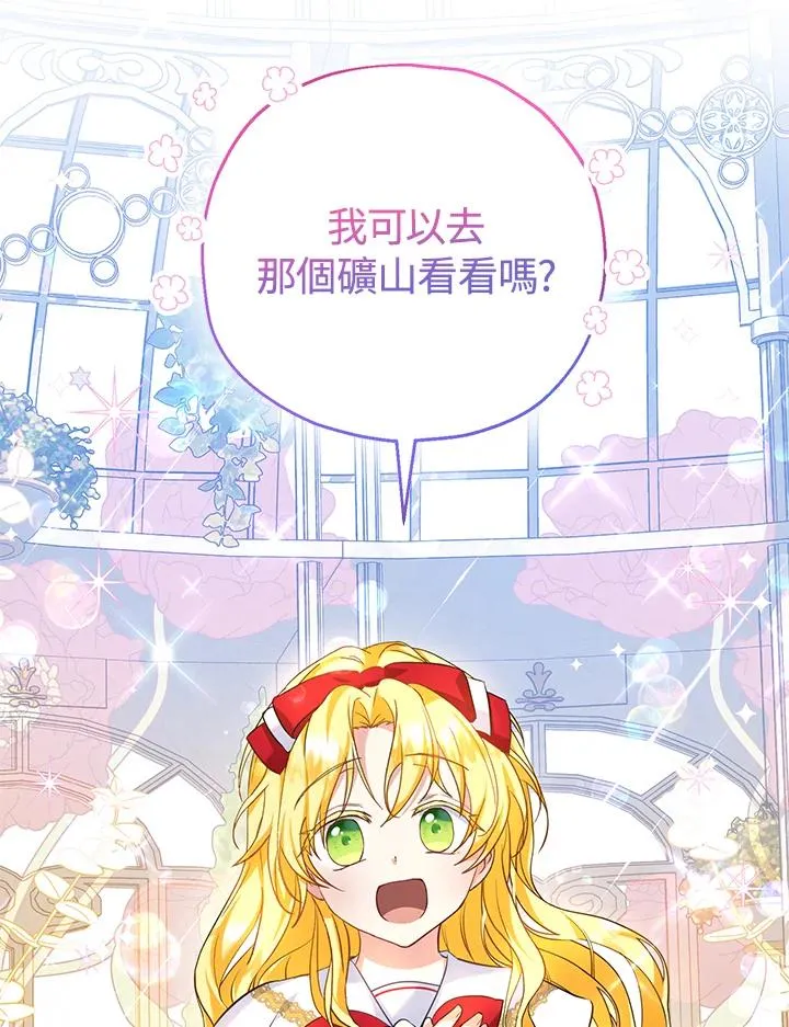第24话 第98页